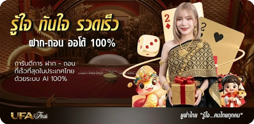 Banner ตรวจหวย 16 พฤศจิกายน 64 ใหม่ — โปรโมชั่นสมาชิกใหม่