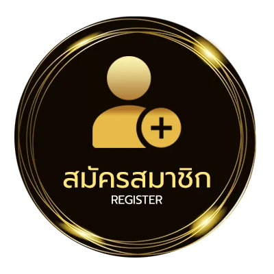 สมัครฟรี ตรวจหวย 16 พฤศจิกายน 64 ใน 1 นาที