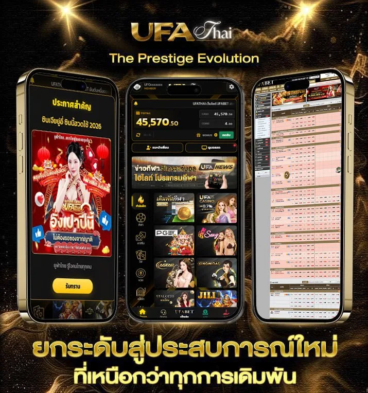 ตรวจหวย 16 พฤศจิกายน 64  เว็บแทงบอล